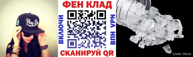 купить  сайты  Михайлов  Амфетамин 98% 