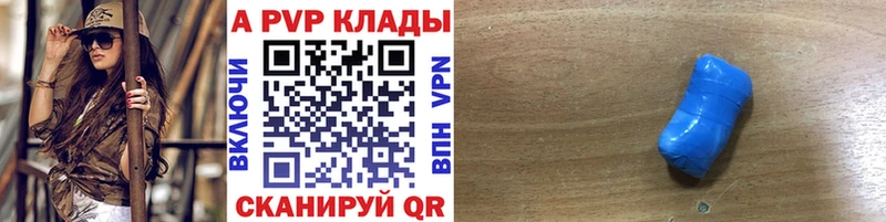 продажа наркотиков Михайлов Alpha-PVP крисы CK