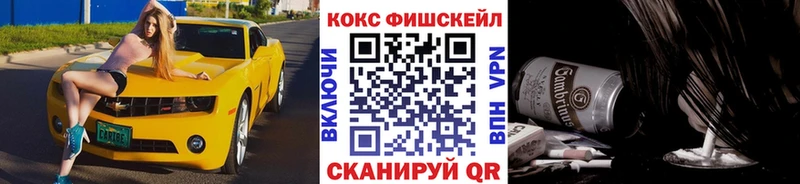 COCAIN 99%  купить наркотики цена  Михайлов 