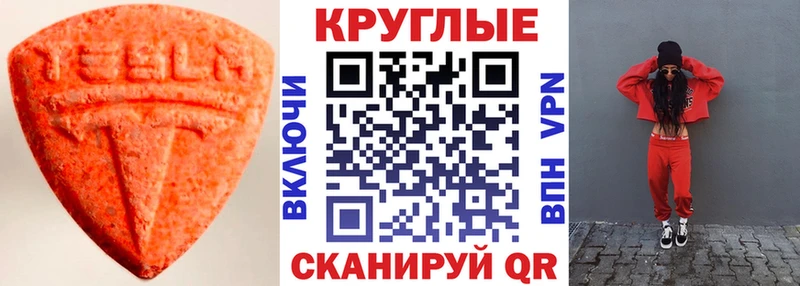 нарко площадка как зайти  Михайлов  ЭКСТАЗИ Cube  наркота 