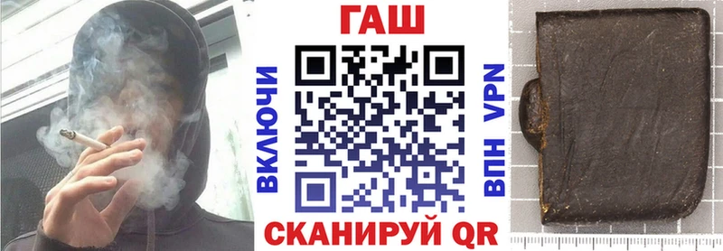 ГАШ Ice-O-Lator  Михайлов 