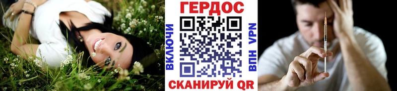ГЕРОИН Heroin  Михайлов 