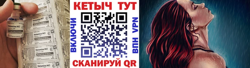 КЕТАМИН VHQ  Михайлов 