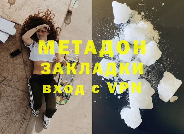 сатива Белокуриха