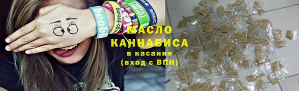 соль курить ск Белоозёрский