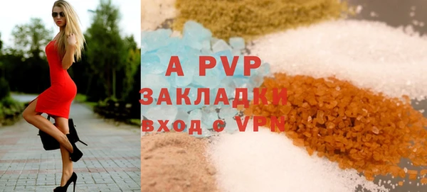 apvp Беломорск