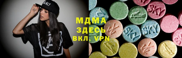сатива Белокуриха
