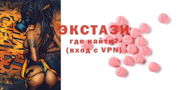 apvp Беломорск