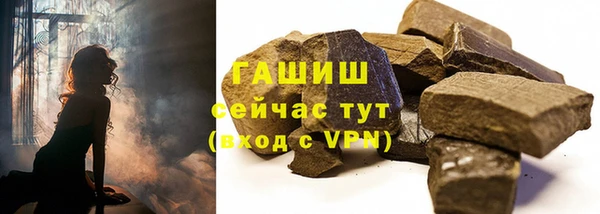 соль курить ск Белоозёрский