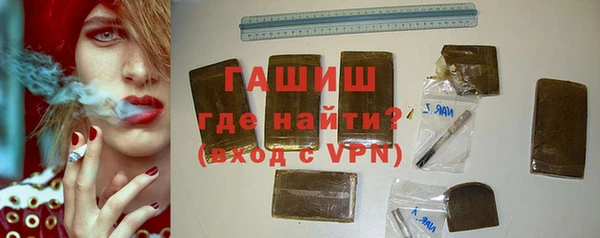 сатива Белокуриха