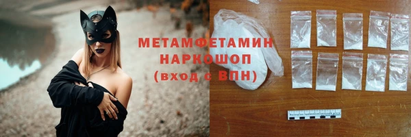 соль курить ск Белоозёрский