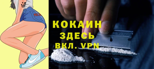соль курить ск Белоозёрский