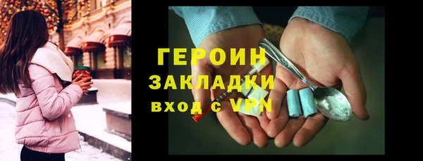 сатива Белокуриха