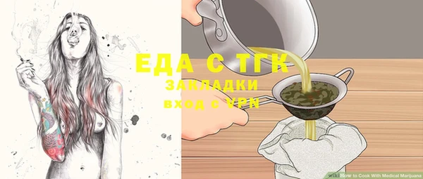 сатива Белокуриха