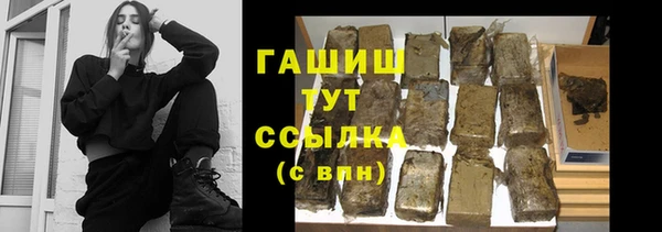 сатива Белокуриха