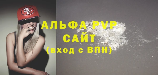 apvp Беломорск
