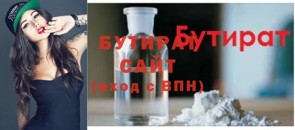 сатива Белокуриха