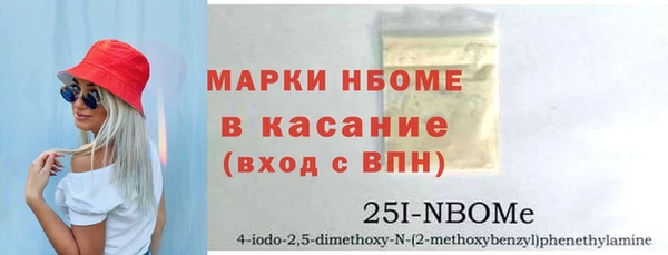 соль курить ск Белоозёрский