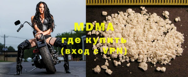 соль курить ск Белоозёрский