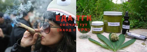 соль курить ск Белоозёрский
