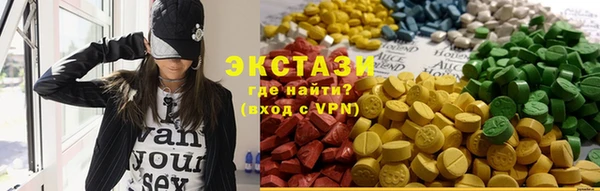 сатива Белокуриха