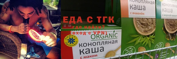 сатива Белокуриха
