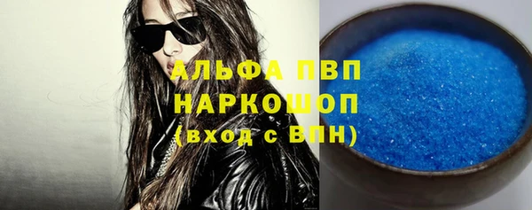 соль курить ск Белоозёрский