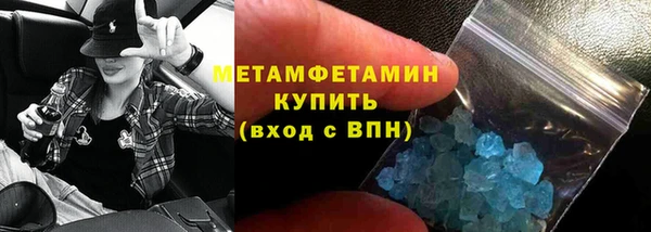 сатива Белокуриха