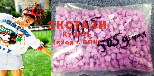 сатива Белокуриха