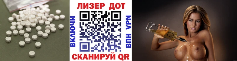 Лсд 25 экстази ecstasy  где найти   Михайлов 