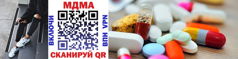 MDMA Molly  купить наркотики цена  Михайлов 