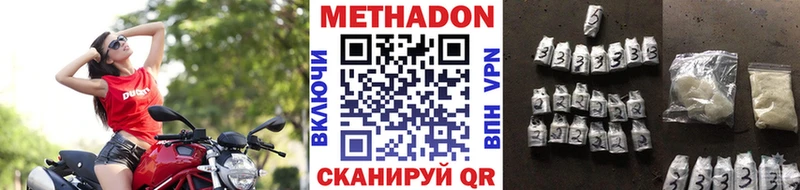 Метадон белоснежный  наркота  Михайлов 