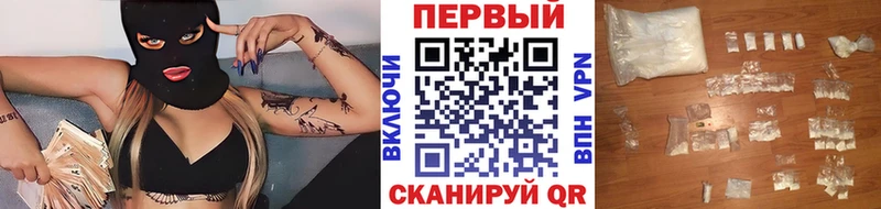МЕТАМФЕТАМИН пудра  Михайлов 