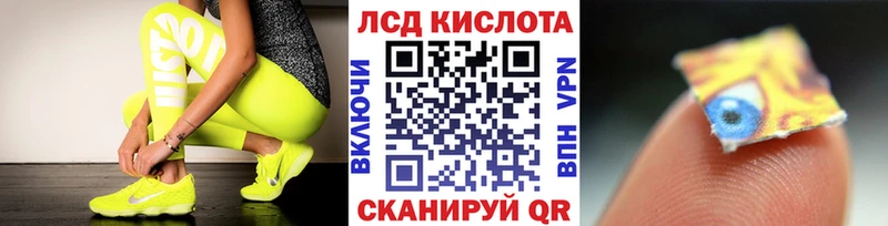 Марки 25I-NBOMe 1500мкг  Михайлов 